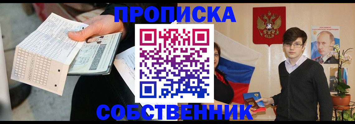 форма 3 в Волжске